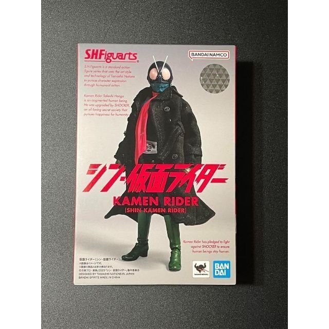 即日発送 S.H.フィギュアーツ シン・仮面ライダー S.H.Figuarts