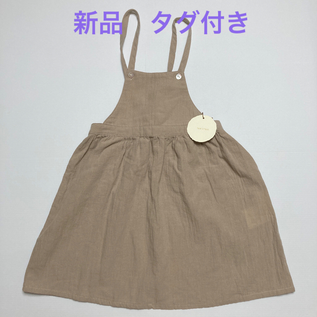 tete a tete(テータテート)の新品　テータテート　ママコラボ　プティマイン  韓国子供服　バースデイ　フタフタ キッズ/ベビー/マタニティのキッズ服女の子用(90cm~)(ワンピース)の商品写真