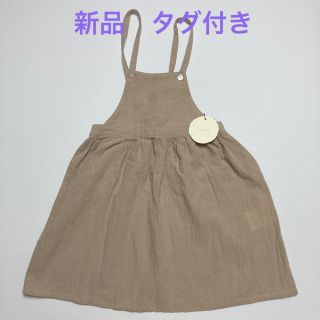 テータテート(tete a tete)の新品　テータテート　ママコラボ　プティマイン  韓国子供服　バースデイ　フタフタ(ワンピース)