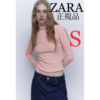 ザラ(ZARA)のZARA エクストラファインニットセーター　新品未使用タグ付き(ニット/セーター)