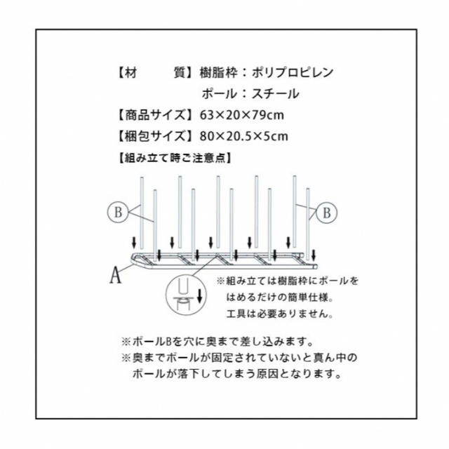 シューズラック 5段 黒 インテリア/住まい/日用品の収納家具(玄関収納)の商品写真