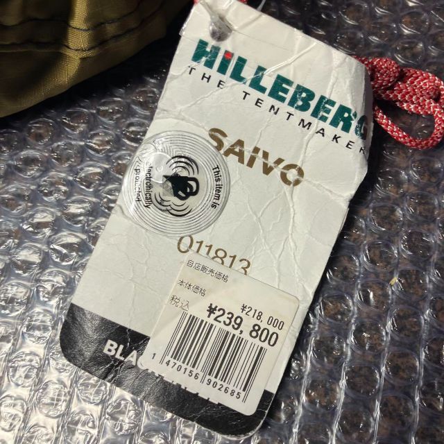 HILLEBERG(ヒルバーグ)の新品 定価 HILLEBERG SAIVO ヒルバーグ サイボ サンド スポーツ/アウトドアのアウトドア(テント/タープ)の商品写真
