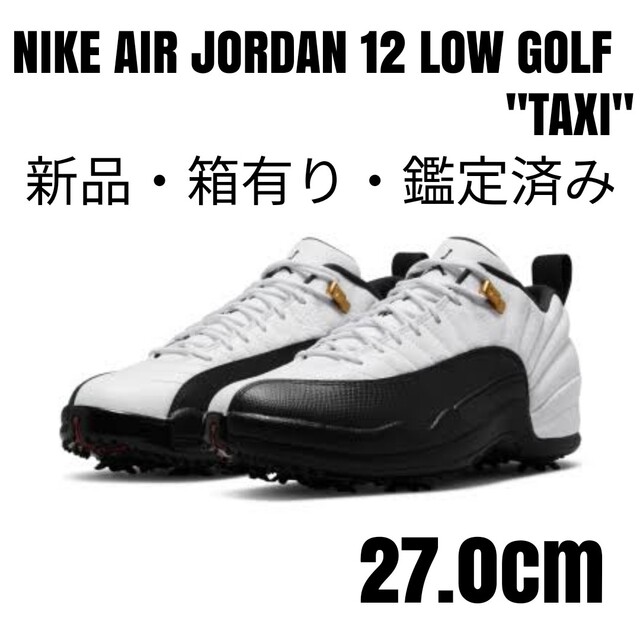 NIKE ナイキ AIR JORDAN 12 LOW GOLF TAXI27.0 | iins.org