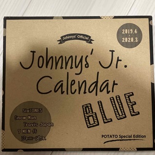 ジャニーズ(Johnny's)のジャニーズJr カレンダー Blue 2019-2020(アイドルグッズ)