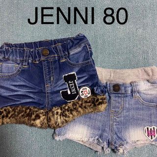 ジェニィ(JENNI)のJENNI デニムショートパンツ2点セット 80 女の子(パンツ)