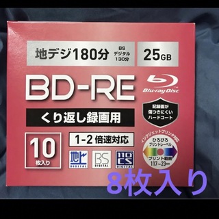 ヤマゼン(山善)のBlu-ray Disc 180分　25G 2倍速対応　8枚入り　新品未使用(その他)