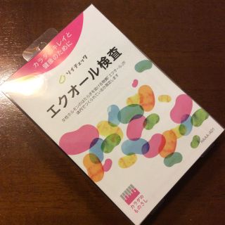 オオツカセイヤク(大塚製薬)のエクオール検査キット(その他)