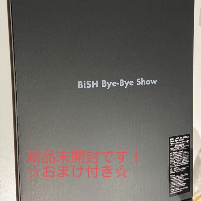 BiSH   おまけ付きBye Bye Show初回生産限定盤/超豪華盤の