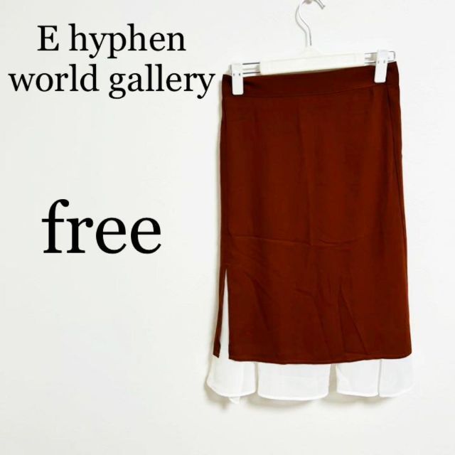 E hyphen world gallery(イーハイフンワールドギャラリー)のE hyphen world gallery レディース　ひざ丈スカート　F レディースのスカート(ひざ丈スカート)の商品写真