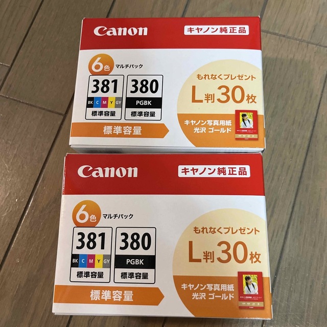 キヤノン 純正インクタンク BCI-381+380/6MP ２個セットCanon