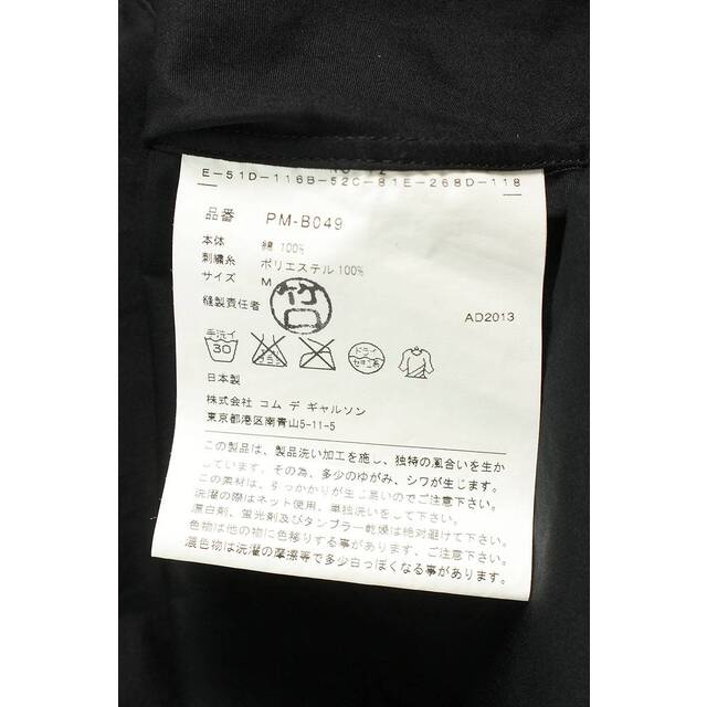 コムデギャルソンオムプリュス  14SS  PM-B049 AD2013フロント刺繍レギュラー長袖シャツ メンズ M