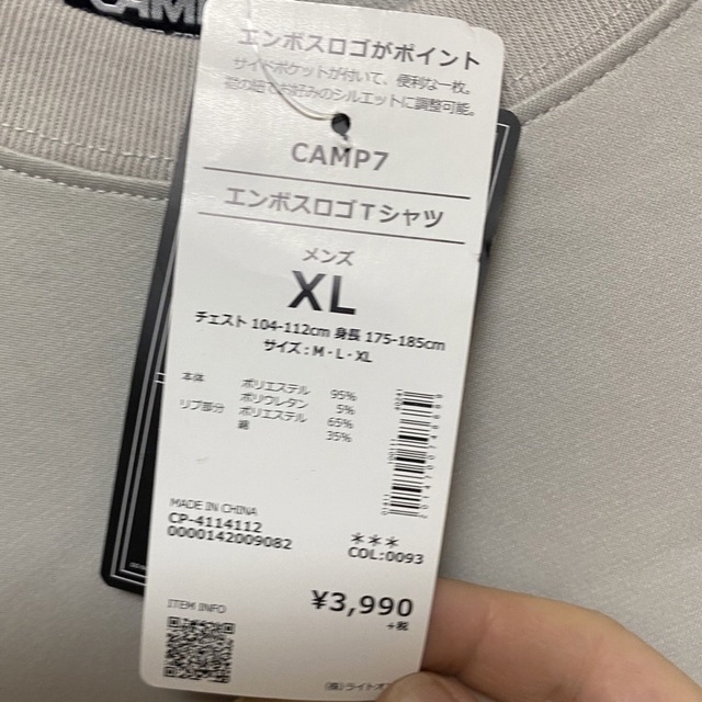 Right-on(ライトオン)のメンズ　大きい服 Right on CAMP7トップス　半袖Tシャツ　XL 新品 メンズのトップス(Tシャツ/カットソー(半袖/袖なし))の商品写真