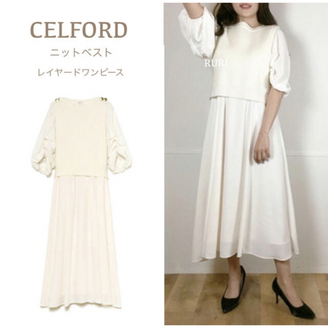 CELFORD - セルフォード♡ニットベストレイヤードワンピース