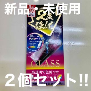 保護フィルム♡iPhone Xs max、iPhone 11 Pro Max(保護フィルム)