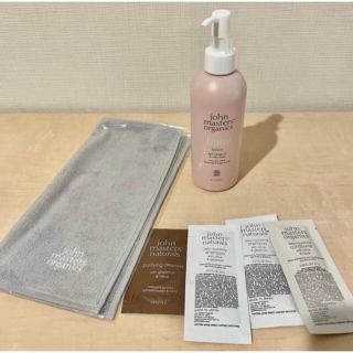 John Masters Organics - 4/30 ジョンマスターオーガニック ベビーローション 赤ちゃん 出産 ベビー