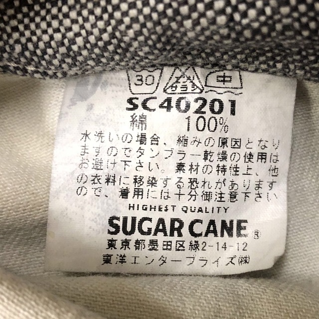 Sugar Cane   yoshi様専用□中古シュガーケーン カラージーンズ