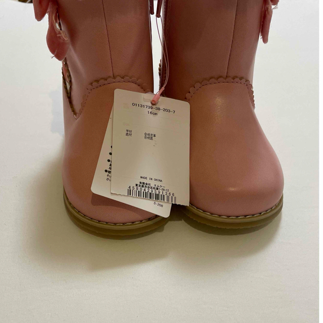 Shirley Temple(シャーリーテンプル)のシャーリーテンプル　ブーツ キッズ/ベビー/マタニティのキッズ靴/シューズ(15cm~)(ブーツ)の商品写真