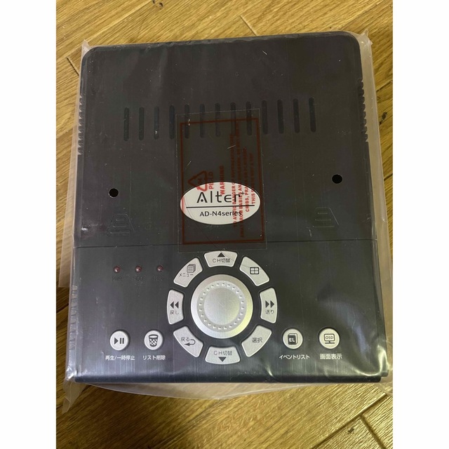 サイズ交換対象外 Alter+ オルタプラス デジタルレコーダー AD-N450