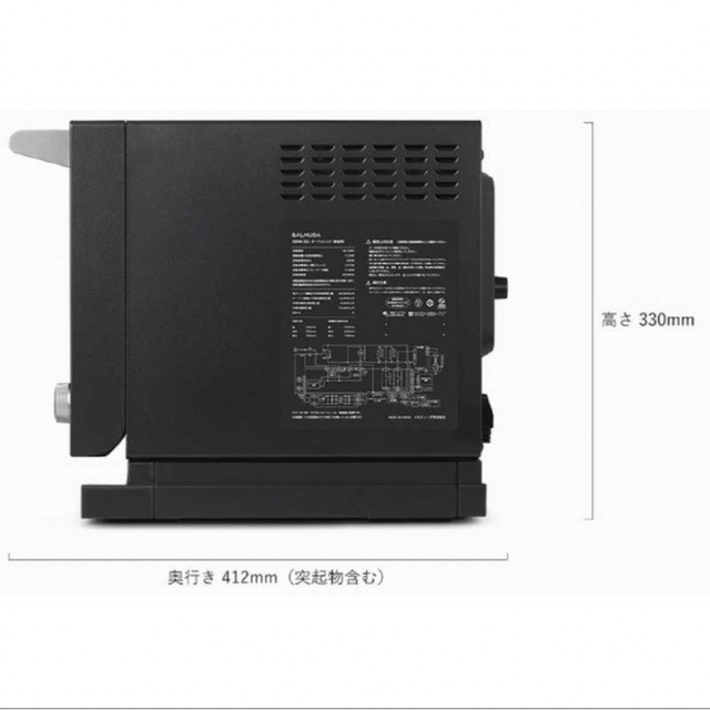 BALMUDA The Range K04A-BK