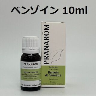 プラナロム(PRANAROM)のプラナロム ベンゾイン 10ml 精油 PRANAROM(エッセンシャルオイル（精油）)