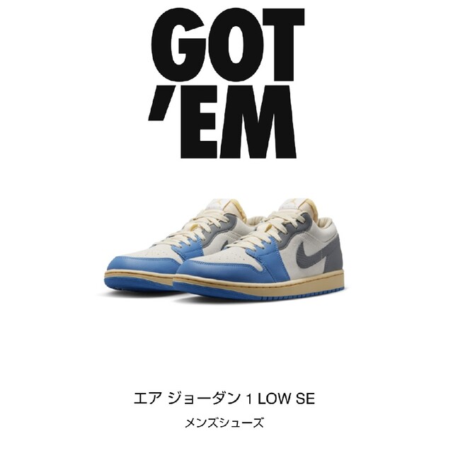 Nike Air Jordan 1 Low "Tokyo 96"26.5cm