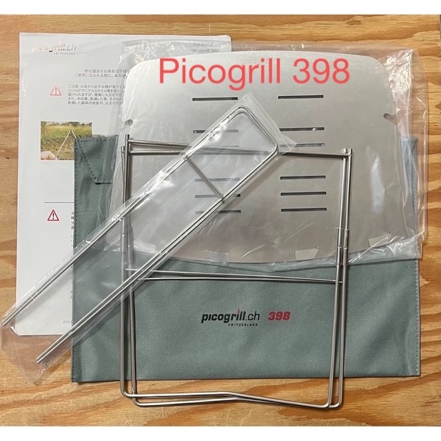 ピコグリル Picogrill 398 スポーツ/アウトドアのアウトドア(ストーブ/コンロ)の商品写真