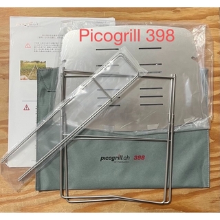 ピコグリル Picogrill 398(ストーブ/コンロ)