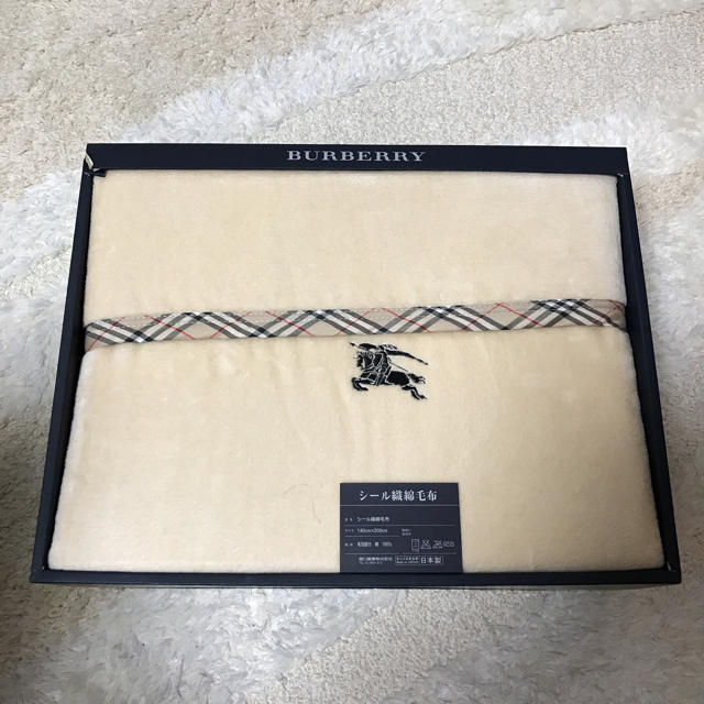 BURBERRY(バーバリー)のAKI様専用 Burberry☆毛布 インテリア/住まい/日用品の寝具(毛布)の商品写真