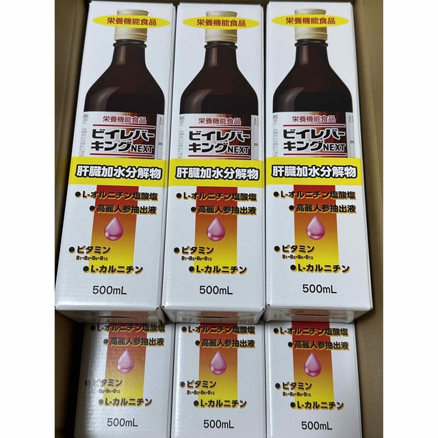 期間限定お値下げ！４本セット【余市蒸留所限定】500ml