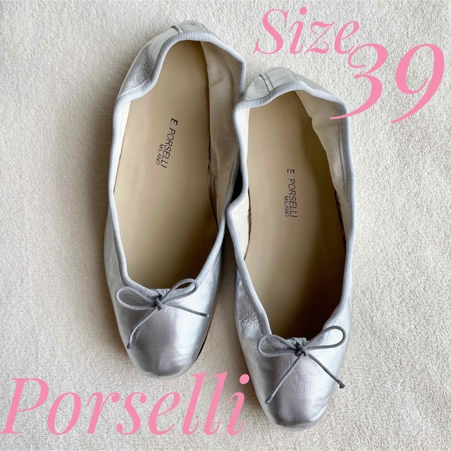 ポルセリ バレエシューズ シルバー 39サイズ Porselli  レディースの靴/シューズ(バレエシューズ)の商品写真