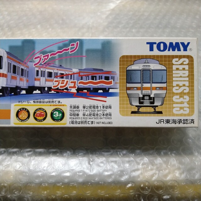 Takara Tomy(タカラトミー)の【未開封】プラレール サウンド JR東海 313系 電車 特別快速 エンタメ/ホビーのおもちゃ/ぬいぐるみ(鉄道模型)の商品写真