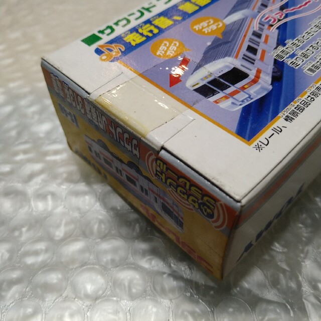 Takara Tomy(タカラトミー)の【未開封】プラレール サウンド JR東海 313系 電車 特別快速 エンタメ/ホビーのおもちゃ/ぬいぐるみ(鉄道模型)の商品写真