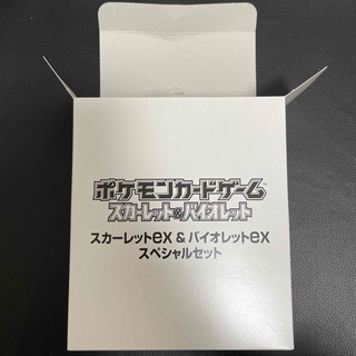 ポケモン - ポケモンカード スカーレットex &バイオレットexスペシャル ...