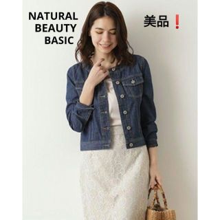 今期   NATURAL BEAUTY BASIC Gジャン