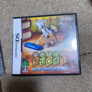 おかえり！ ちびロボ！ ハッピーリッチー大そうじ！ DS(携帯用ゲームソフト)