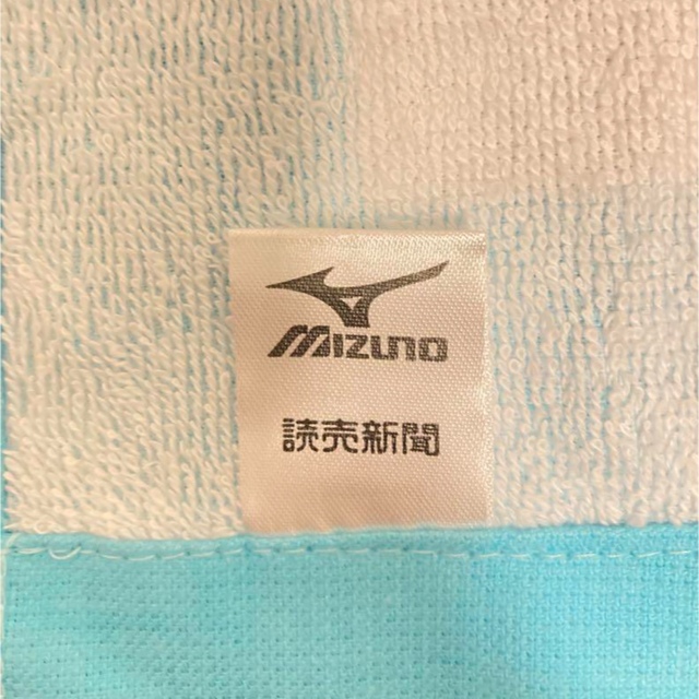 MIZUNO(ミズノ)の箱根駅伝　タオル スポーツ/アウトドアのスポーツ/アウトドア その他(陸上競技)の商品写真