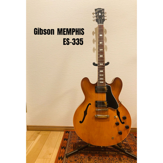 ギブソン(Gibson)のGibson Memphis製　ES-335(エレキギター)
