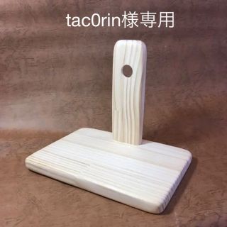 tac0rin様専用　ハムスター　サイレントホイール21/フラット21 スタンド(小動物)