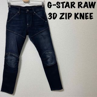 ジースター(G-STAR RAW)のG-STAR RAW ジースターロウ 3D ZIP KNEE デニム スキニー(デニム/ジーンズ)