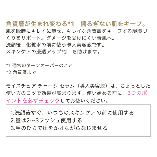 COVERMARK(カバーマーク)のカバーマーク 化粧水・美容液・クリーム サンプルセット コスメ/美容のキット/セット(サンプル/トライアルキット)の商品写真