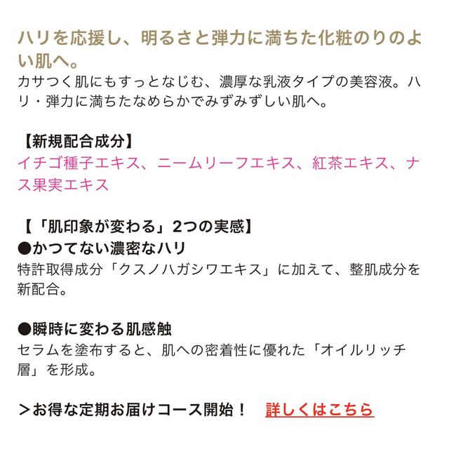 COVERMARK(カバーマーク)のカバーマーク 化粧水・美容液・クリーム サンプルセット コスメ/美容のキット/セット(サンプル/トライアルキット)の商品写真