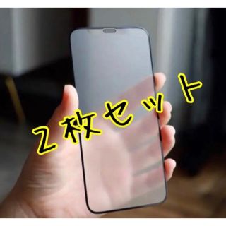 Iphone14/13/13pro ガラスフィルム　つや消2枚　自動吸着サラサラ(保護フィルム)