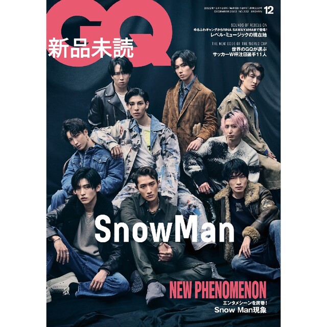 JAPAN　目黒蓮　渡辺翔太の通販　2022年12月号　SnowMan　Snow　verk's　新品未読　Man　by　GQ　shop｜スノーマンならラクマ