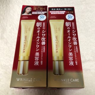 グレイスワン(GRACE ONE（KOSE COSMEPORT）)のグレイスワン   リンクルケア　モイストジェルエッセンスUV 2個セット(美容液)