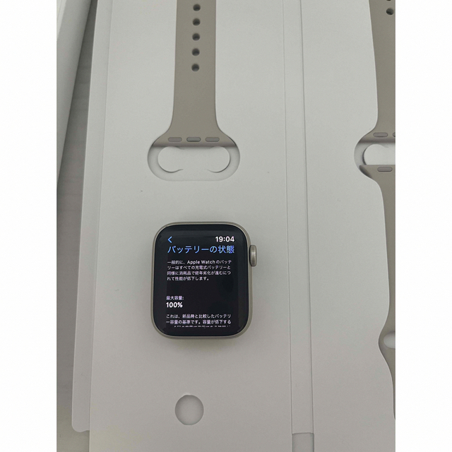 Apple Watch SE 40mm（第2世代：GPSモデル) - 腕時計