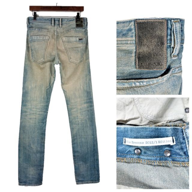 DIESEL KROOLY Blue Eyecons レギュラースリムキャロット