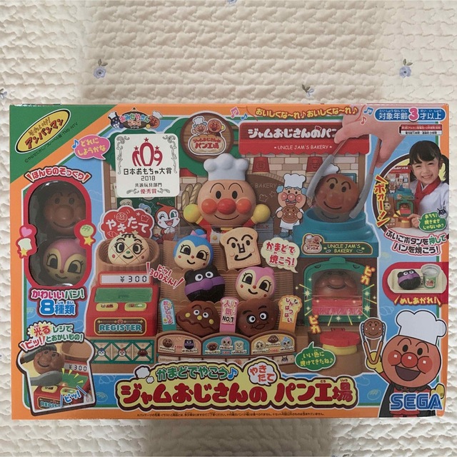 新品　アンパンマン　かまどでやこう　ジャムおじさんのパン工場 エンタメ/ホビーのおもちゃ/ぬいぐるみ(キャラクターグッズ)の商品写真