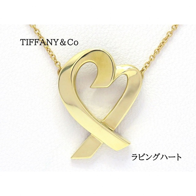 TIFFANY&Co ティファニー 750 ラビングハート ネックレス ゴールド-