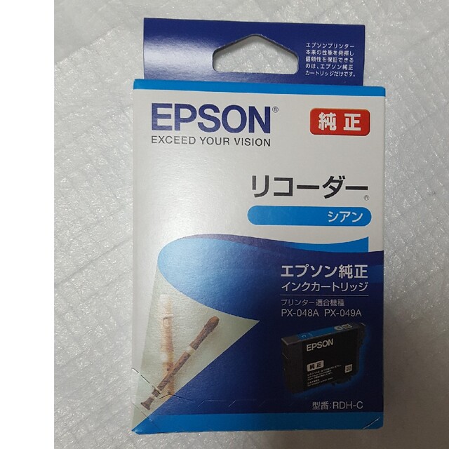 EPSON(エプソン)の専用様、EPSON エプソン RDH-C 2個セット 純正 インクカートリッジ インテリア/住まい/日用品のオフィス用品(その他)の商品写真