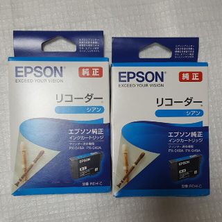 エプソン(EPSON)の専用様、EPSON エプソン RDH-C 2個セット 純正 インクカートリッジ(その他)